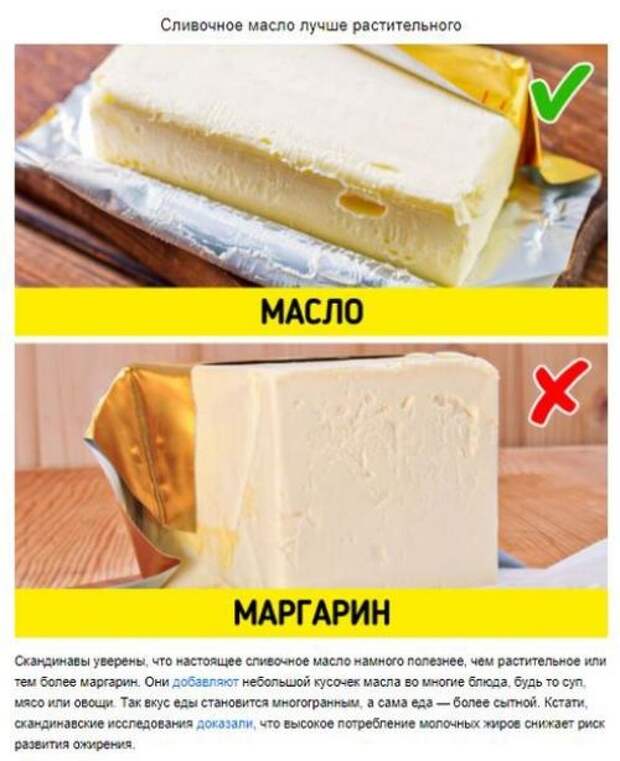 10 полезных привычек, благодаря которым жители Скандинавии остаются здоровыми и привлекательными. 01