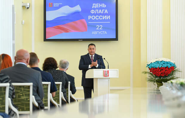 Игорь Руденя в День Государственного флага РФ вручил государственные и региональные награды жителям Тверской области