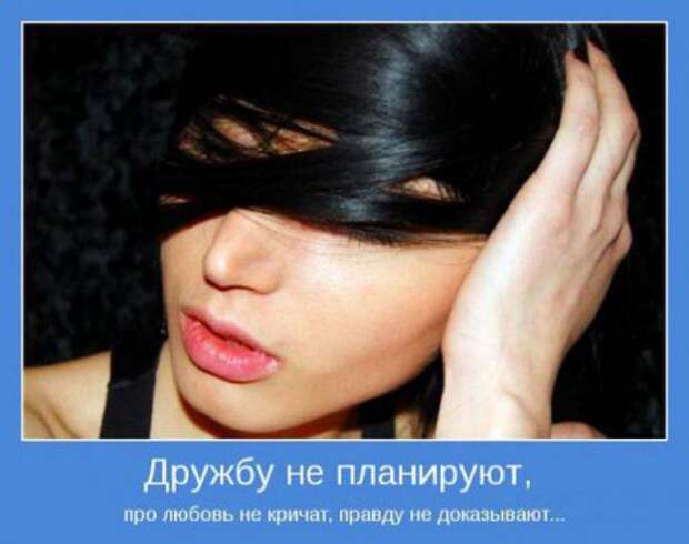 Мотиваторы к пятнице.