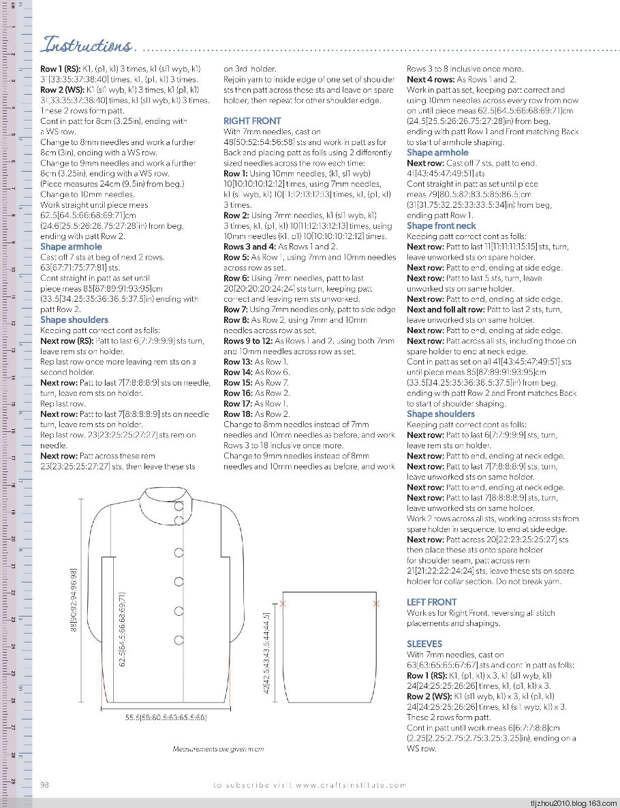Knitting Magazine №10 2014 - 紫苏 - 紫苏的博客 Knitting Magazine №10 2014 - 紫苏 - 紫苏的博客