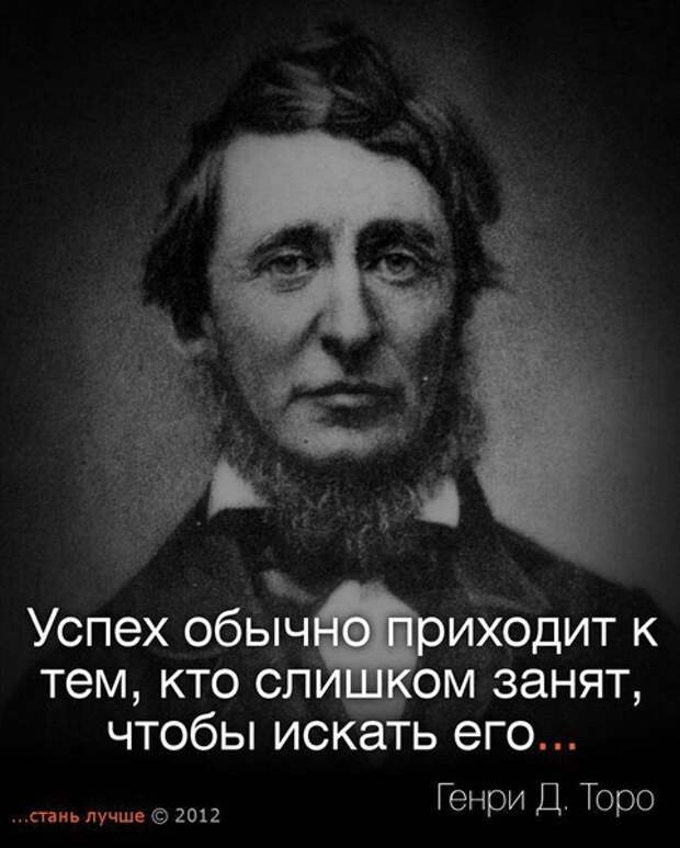 Высказывания великих личностей. Цитаты великих. Высказывания великих людей. Высказывания известных людей. Цитаты, мысли великих людей.