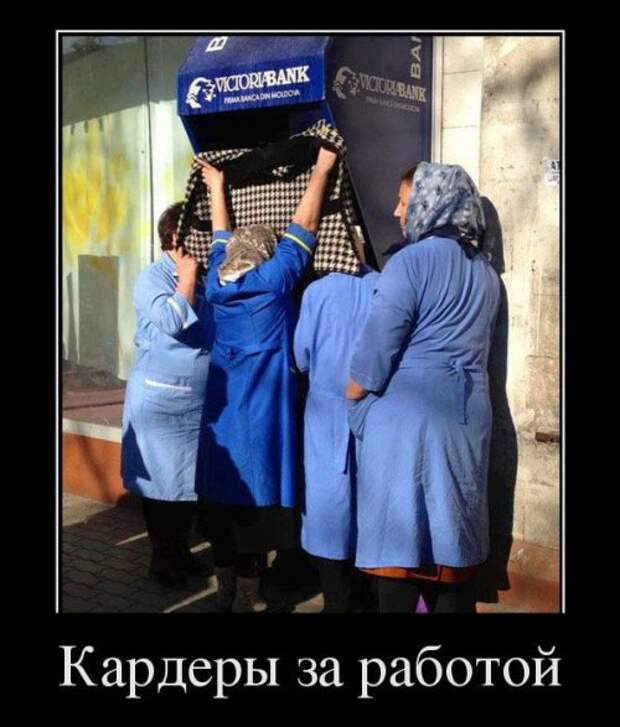 Сборка лучших демотиваторов недели