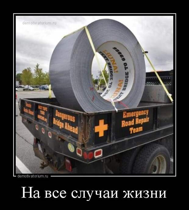 1474440552_demotivatory-7