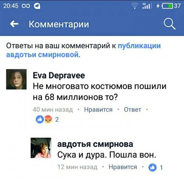 Богемные новости