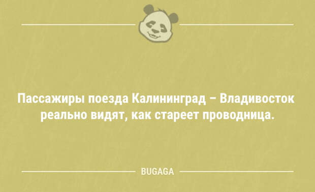 Смешные анекдоты в середине недели (12 шт)