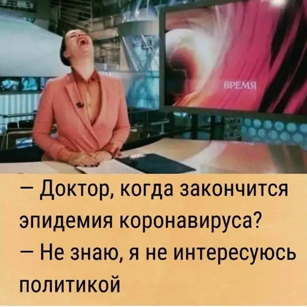 Истерика — это когда тебе самому смешно от того, как плохо Истерика — это когда тебе самому смешно от того, как плохо священник, сказал, знаешь, когда, заняться, после, телевизор, людей, любит, большим, средним, пальцами, Когда путешествуешь, автостопом, попробуй, вместо, такое, большого, пальца, разница