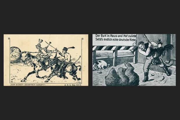 Война открыток Война открыток