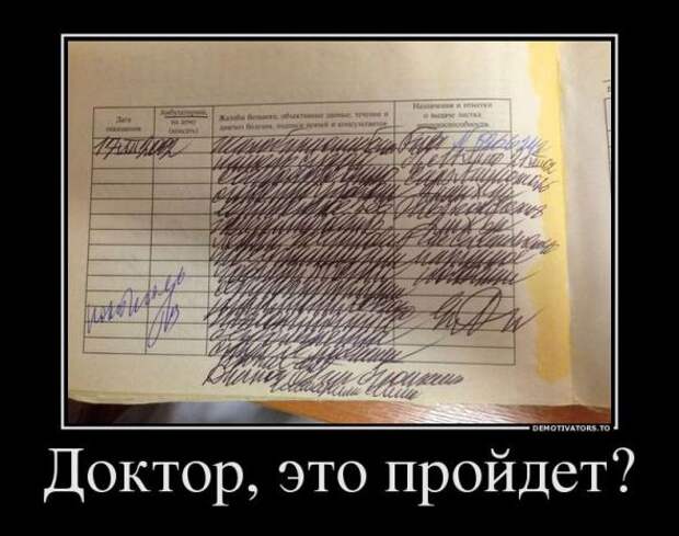 Немного новых демотиваторов