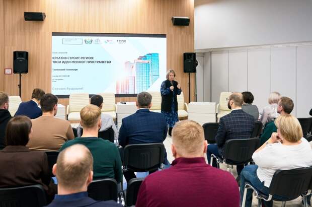 В Тюмени прошел Третий форум креативных предпринимателей «КПД»