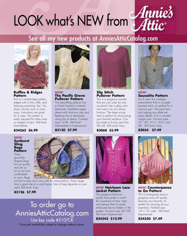Creativ knitting №5 2007 - 紫苏 - 紫苏的博客