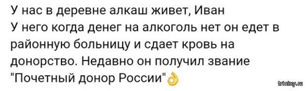Забавные истории пользователей сети (20 скриншотов)
