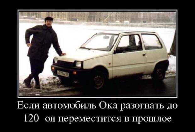 Прикольные демотиваторы