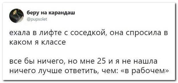 Выдумщики и остряки снова штурмуют комментарии в соцсетях Выдумщики и остряки снова штурмуют комментарии в соцсетях