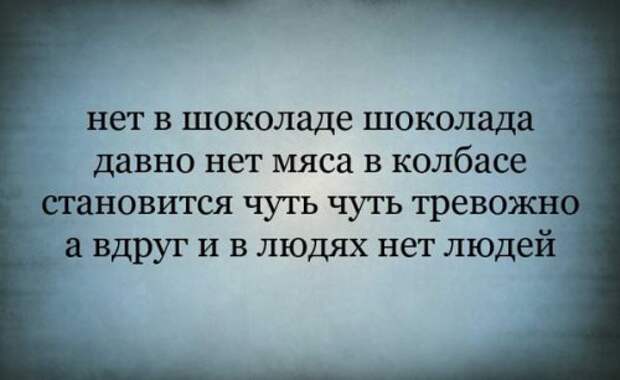 Классные картинки и фото приколы (45 шт)