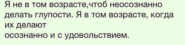 Весёлые картинки, этакие всяческие плюс одна поучительная Весёлые картинки, этакие всяческие плюс одна поучительная