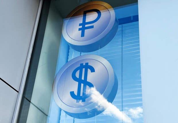 Центробанк повысил курс доллара