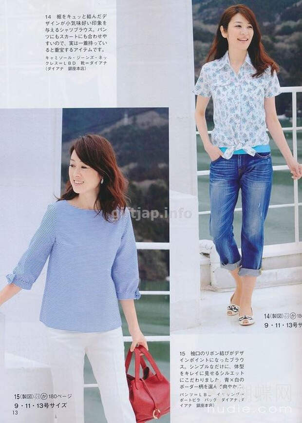 Lady Boutique №6 2014 (1) - 紫苏 - 紫苏的博客 Lady Boutique №6 2014 (1) - 紫苏 - 紫苏的博客