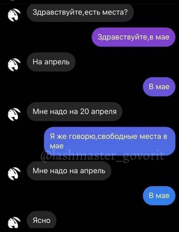 6. Очень часто люди не понимают с первого раза 6. Очень часто люди не понимают с первого раза
