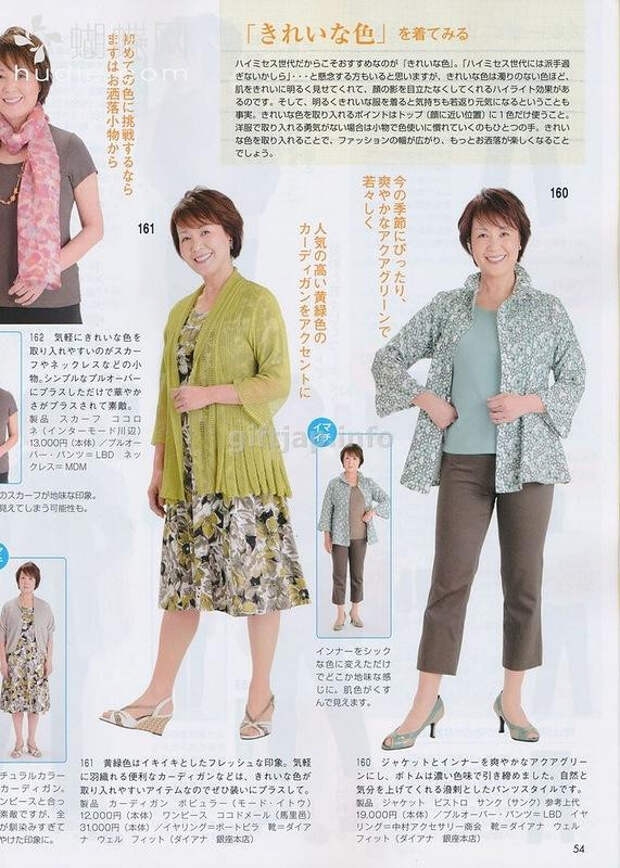 Lady Boutique №6 2014 (1) - 紫苏 - 紫苏的博客 Lady Boutique №6 2014 (1) - 紫苏 - 紫苏的博客
