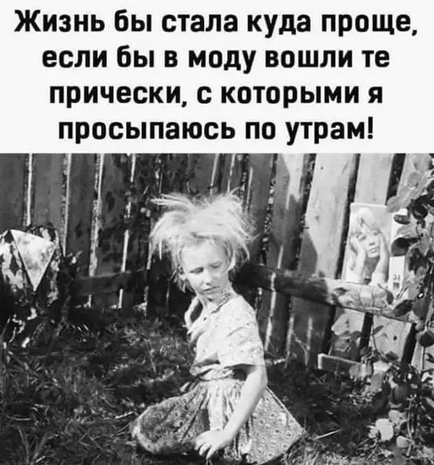 Жена мужу: - Дорогой, я хочу, наконец, устроиться на работу...