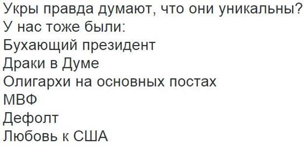 Весёлые комментарии из социальных сетей