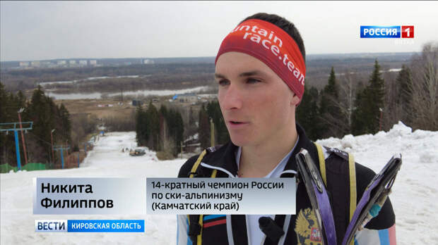 Россиянин Никита Филиппов пробился в полуфинал олимпийского спринта в ски-альпинизме