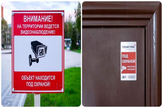 Установите настоящие аксессуары безопасности, и у вас появится возможность действовать быстро и эффективно. Например, домашняя охранная сигнализация GSM отправит вам SMS-сообщение, если на вашем участке произойдет нарушение безопасности.