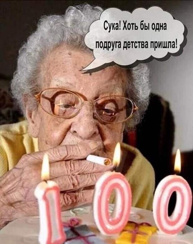 Смешные свежие мемы (вторник)