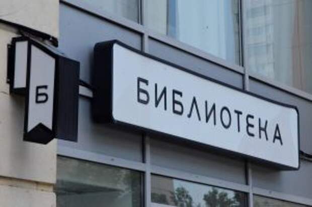 Экскурсия «Хамовники: на пересечении дорог, пересечении эпох...» прошла в районе. Фото: Анна Быкова