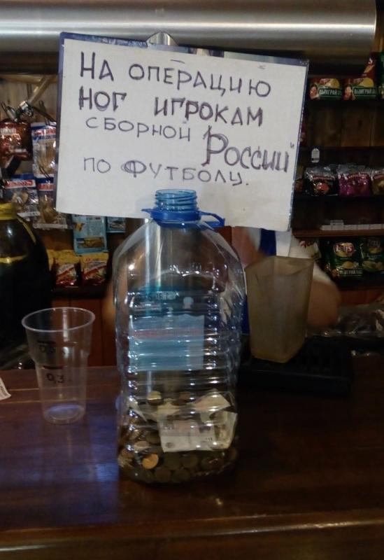 Прикольные объявления