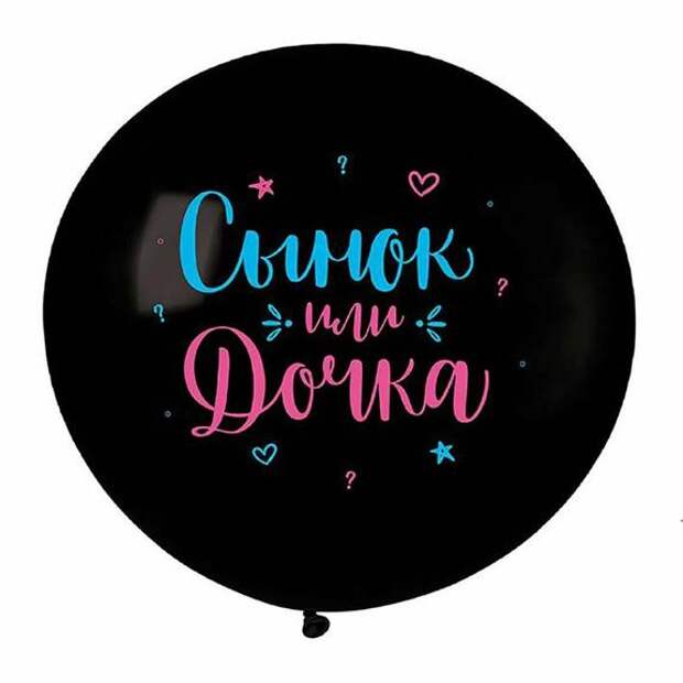 В Госдуме раскритиковали проведение гендер-пати