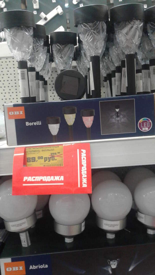 свет свет