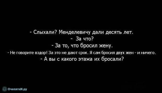 Смешно сказали 16