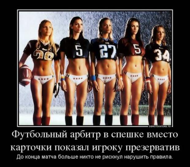 Смех* - демотиваторы про девушек.