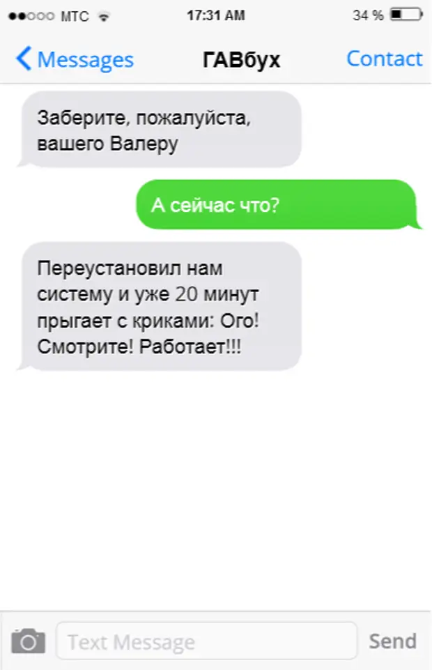 Заберите пожалуйста. Переписка с папой. Переписки с мамой и папой смешные. Переписка отца и дочери. Смешные переписки дочери с папой.