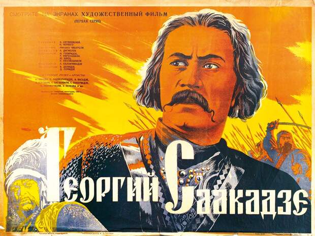 Сталинские премии за разгром