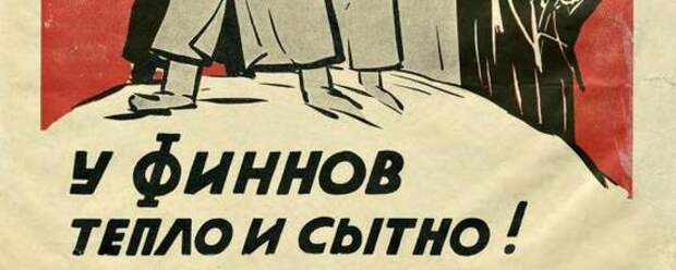 суоми красавица. реконструкция ркка в финской войне 1939 буденовка. принимай нас суоми красавица слушать. встречай нас суоми красавица. принимай нас суоми.