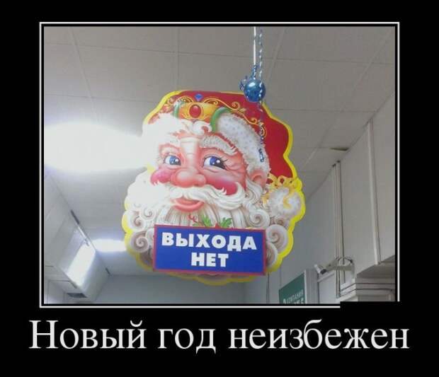 Демотиваторы (30 фото) Демотиваторы (30 фото)