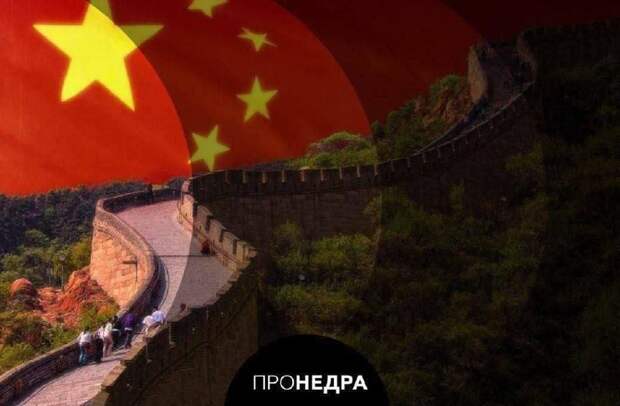 Канада и Китай договорились о сотрудничестве в энергетике