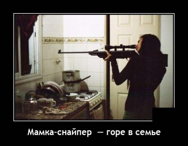 Демотиваторы 9 ноября 2021 года