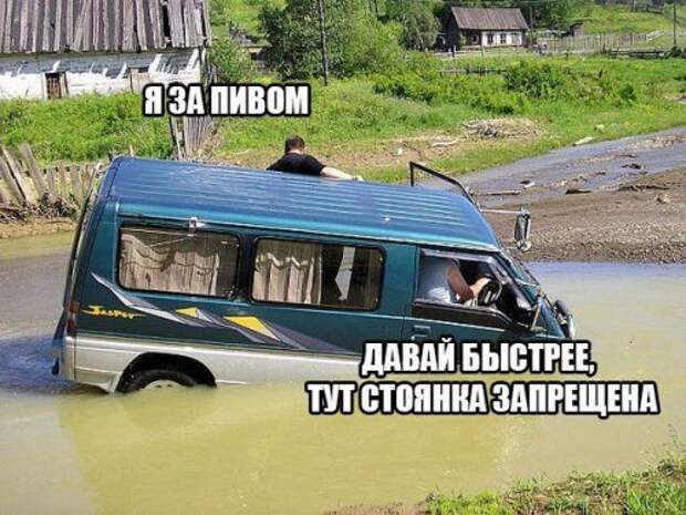 Автомобильный юмор в прикольных картинках (28 шт)