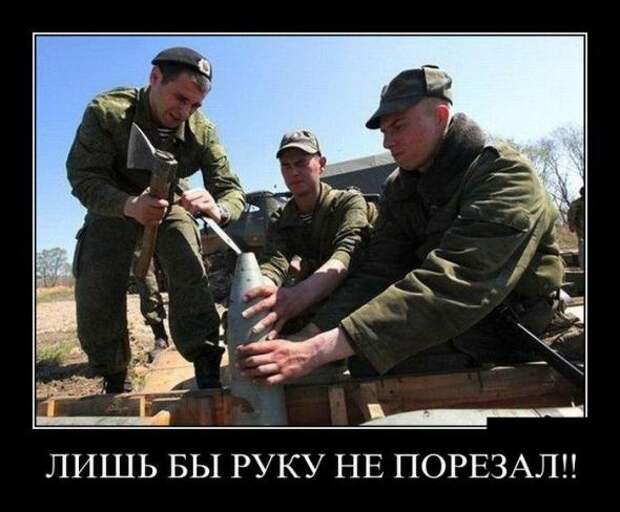 Подборка смешных и задорных демотиваторов дня (2014)