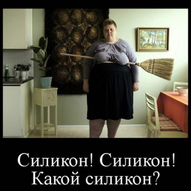 Демотиваторы. Классная подборка!