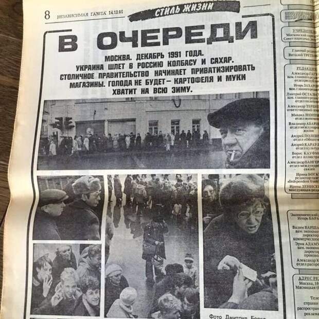 Подборка атмосферных снимков из 90-х
