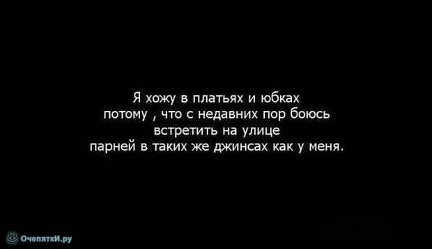 Смешно сказали 25
