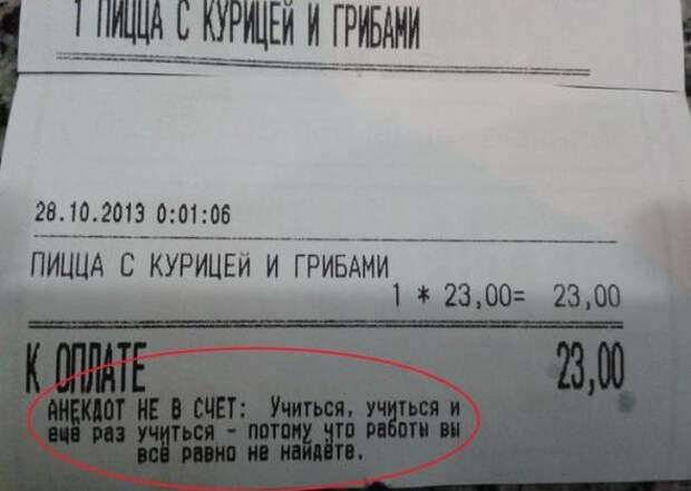 Надписи,объявления