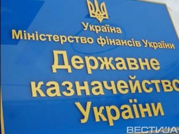 В 13 городах Луганщины Казначейство возобновит свою работу В 13 городах Луганщины Казначейство возобновит свою работу
