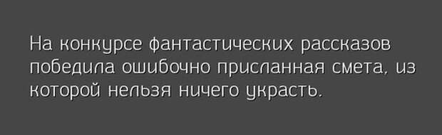Веселые картинки с надписью со смыслом (11 фото) Веселые картинки с надписью со смыслом (11 фото)