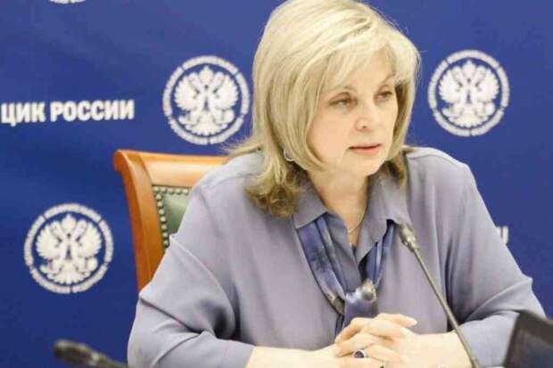 Элла Памфилова переизбрана главой ЦИК на новый пятилетний срок