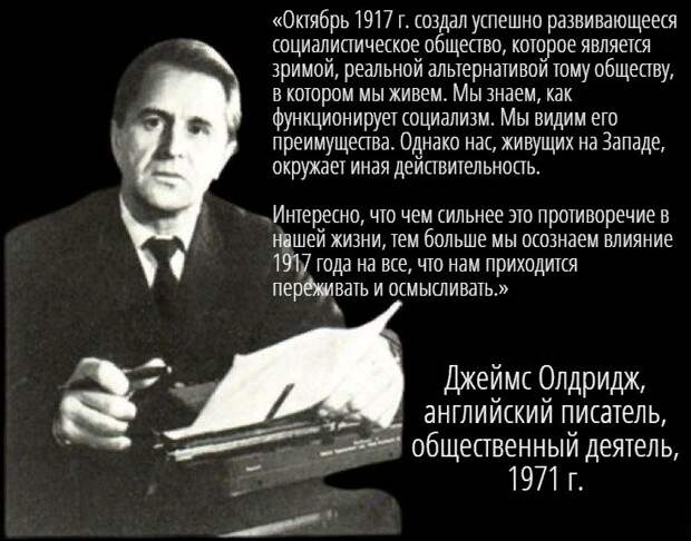 Революция личностей
